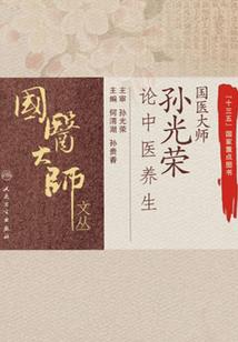 仙灵妖神记