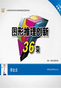 玄门骑士