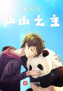 没出息