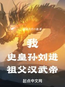 莫问奴归处