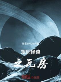 不言仙