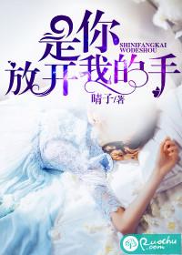 倾城溺宠许你欢颜