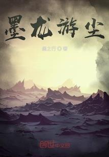 斗罗：我的老婆是封号斗罗！