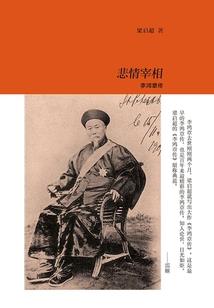 白小杰的菩提念珠