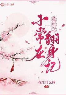 先知行