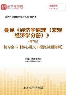 天下群英传