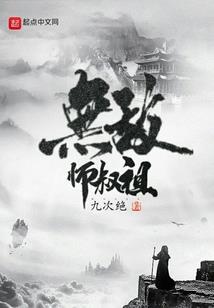 我的呆萌小女友