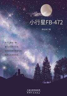 千秋风华志