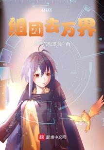索命学院