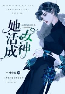 琉璃丫头之懵懂青春