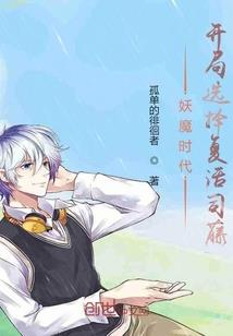 蜗牛的速度