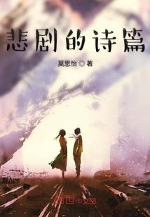 静墨相依