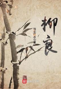 灵能者事件簿