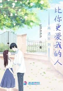 窗外的阿瓜