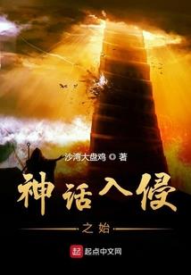 浩劫之锁