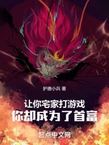 爆笑萌妃：妖孽王爷请上轿