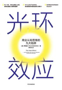 雪北云南