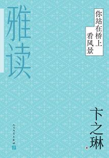 彼岸花之花叶不不相见