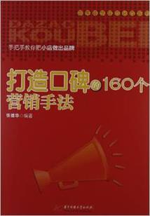 废材逆天全能魔法师