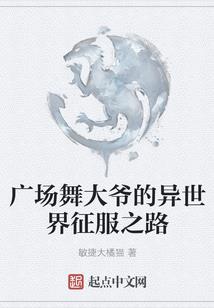 恐怖界