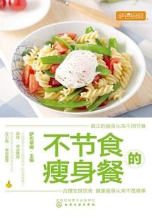 次元血脉者