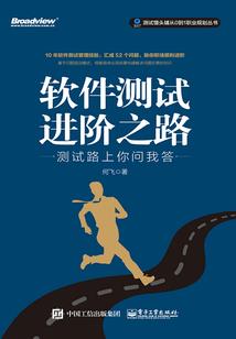 诛魔龙队