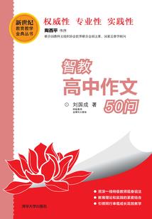 离殇之巾帼夫人