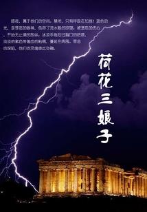 我们的故事：