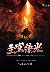 浮世黄粱梦