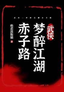 天蚕在变