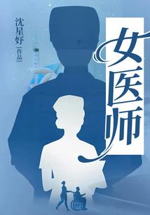 重生之嫡女在上