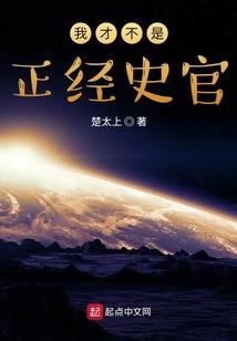 暗黑少主：复仇归来！