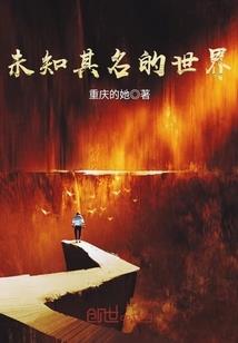 与诗成亡