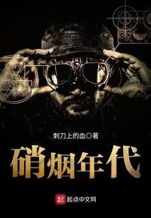 完美的地球