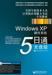 不可欺