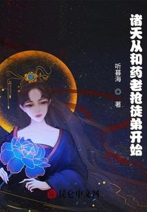 校花克星