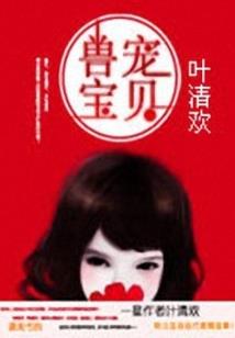 超前纪元