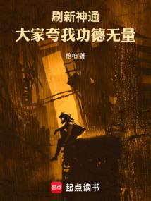 豪门冤家，冷酷总裁对对碰