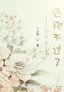 花蕊集