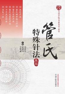 龙起梦时
