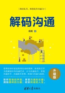 网王之越前龙玖