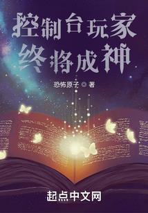 扶国英豪传