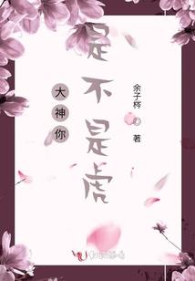 萌宝来袭：媳妇儿，别跑！