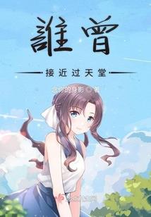 传世神书