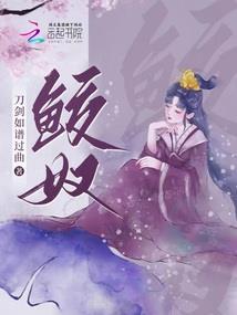 三界之风泣