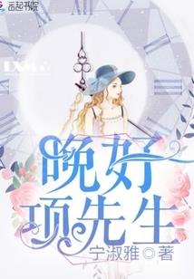 沐颜汐语