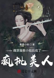 一代鸳鸯终成双