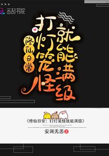 致，初心