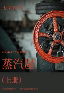 轮回杀界