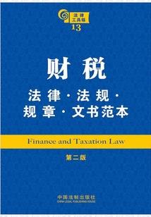 复仇天后